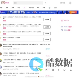 好家当-最新网盘资源下载