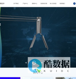 安杰思医学