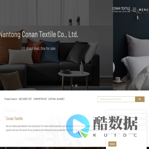 Nantong Conan Textile Co., Ltd._Bed sheets,duvet covers,pillows,curtains,blankets