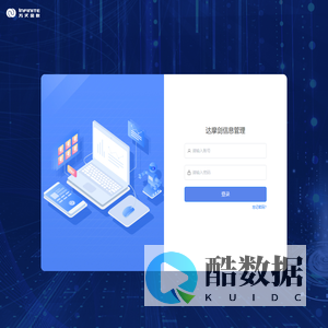 SSO统一登录平台