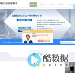 AChRAb试剂盒厂家|IA-2抗体检测试剂盒-天津阿斯尔生物科技