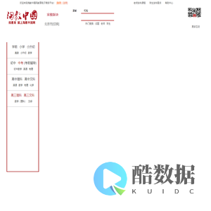 淘教中国网 - 教育电子商务平台 - 找家教老师 - 找家教工作 - 淘教网