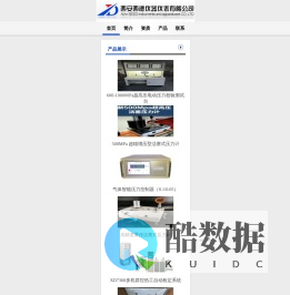 活塞式压力计-西安西德仪器仪表有限公司