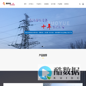 武汉恒新国仪科技有限公司_武汉恒新国仪科技有限公司