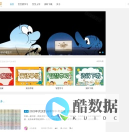 乖乖喵 - 专注知识分享