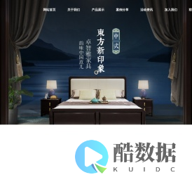 新中式乌金木高端家具_新中式会所样板房家具_酒店民宿家具_卓智雅家具海安有限公司