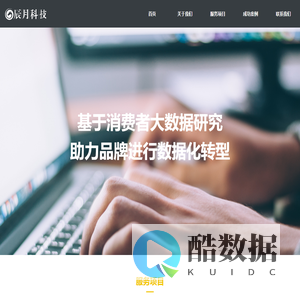 贺州辰月科技服务有限公司