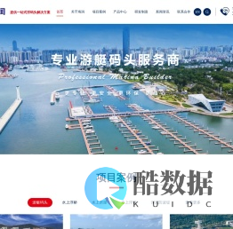 游艇码头_引桥_混凝土浮桥_浮码头_钢结构|铝合金浮桥-深圳海润游艇码头工程有限公司