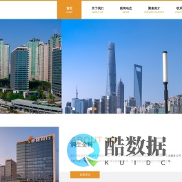 润生金科|首页