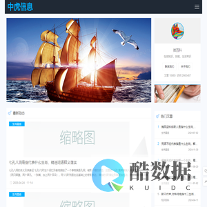 微百科_在线知识、技能、生活常识