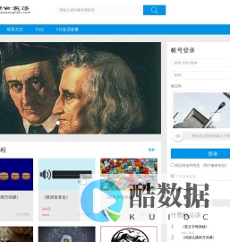 石家庄正词网络科技有限公司 - 词源法系列词汇课程 - Powered By EduSoho