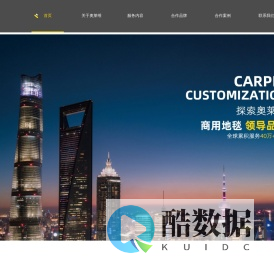 九江奥莱维家居用品有限公司