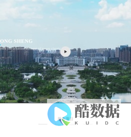 企业宣传片拍摄_广告片拍摄_宣传片制作公司_【永盛视源】