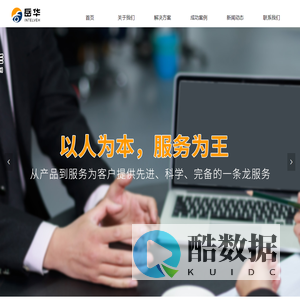 天津市岳华科技有限公司-首页