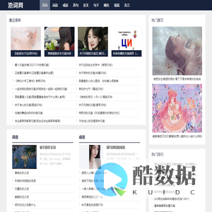 范文_词语_美文_学习资料_池词网