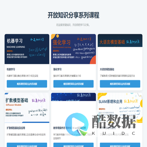 和森致远知识分享