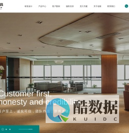 创新家具