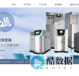 力纯-北京信德源科贸有限公司