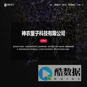 用户登录 · 助贷系统