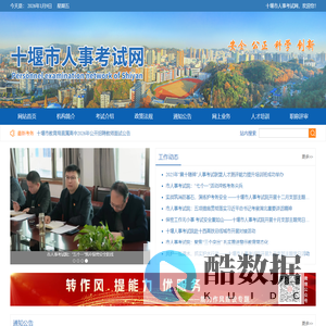 北京曲彤网络科技有限公司 - 创新科技服务