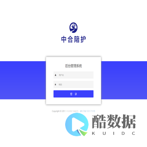 中合陪护 | 登录