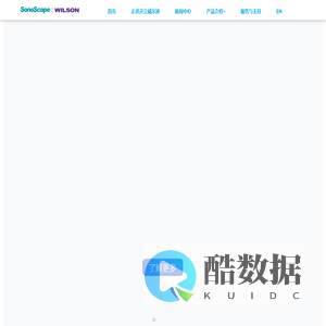 上海威尔逊光电仪器有限公司