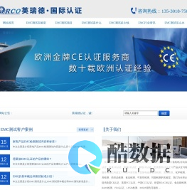 EMC测试项目_EMC测试哪些项目_EMC测试项目包括哪些