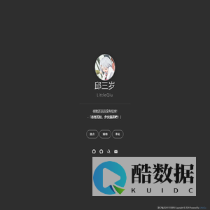 三岁的小窝