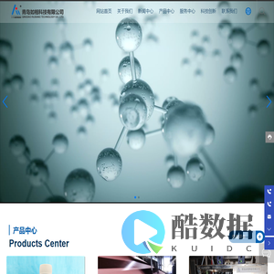 青岛如相科技有限公司-山东干网隔离剂-烘缸剥离剂源头厂家