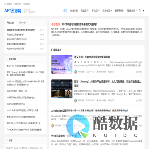 AFT资源网—给你想要的内容