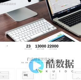 魅秀美发美容美甲管理软件官网_魅秀