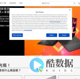 笔记本、台式机、打印机、墨盒与硒鼓  | 中国惠普