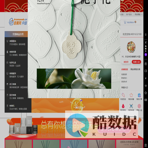 香薰定制品牌批发B2B平台-玻特加香薰全产业链定制代工