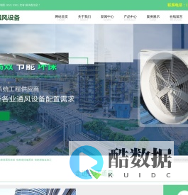 张家港通风管道_张家港排烟系统_张家港钣金加工-张家港三环通风设备制造有限公司