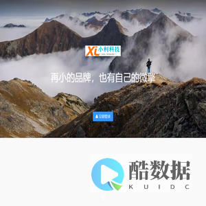 浙江小利科技有限公司