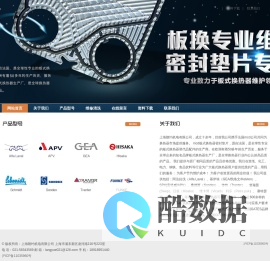 上海朗约机电有限公司