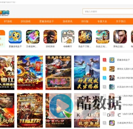 爱趣游戏-aiquyx.com-BT游戏下载门户-好玩的手机游戏排行榜_爱趣游戏平台