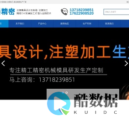 注塑模具设计及制造,注塑加工,  精密CNC机械加工, 石油勘探机加工-祺岳精密-注塑模具设计及制造,注塑加工,  精密CNC机械加工, 石油勘探机加工-祺岳精密