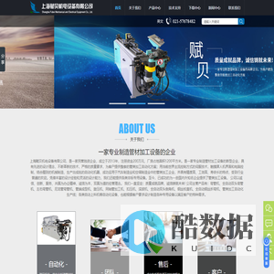 尼龙管,双头,左右弯管机厂家-激光剥皮机供应商-制动管ATL自动线价格_上海赋贝机电设备有限公司