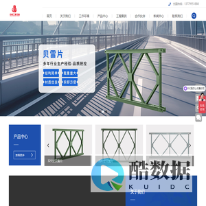 中租（福建）工程设备有限公司