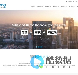 昆山网站建设_昆山网站优化-网站改版维护-昆山博敏网络公司