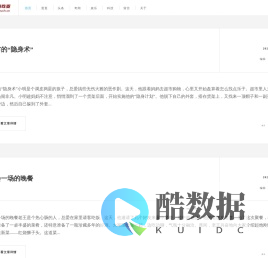 万物有吃货