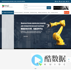 Manufacturing industry information, articles, external link publishing - Kengji Manufacturing Network