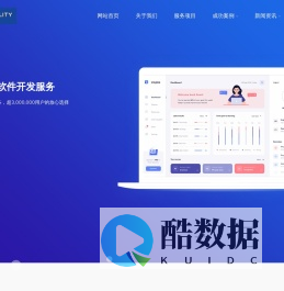 佛山市匠心科技有限公司