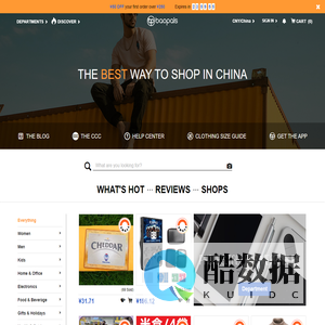 The Best Way to Shop in China | baopals.com