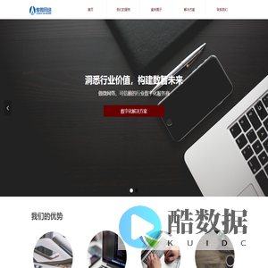 上海傲微网络科技有限公司