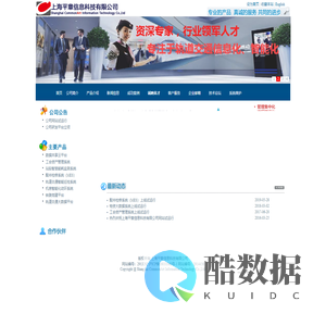 上海平章信息科技有限公司CommonArt