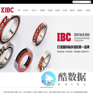 升银科技(温州)有限公司