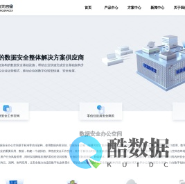 北京航天启星科技有限公司