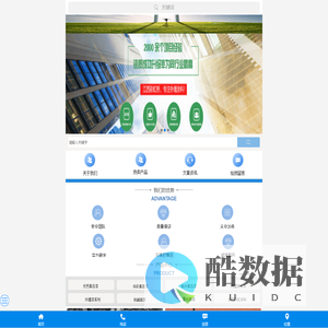内外墙建筑涂料-真石漆-乳胶漆-大管家建材-江西彩虹桥科技有限公司